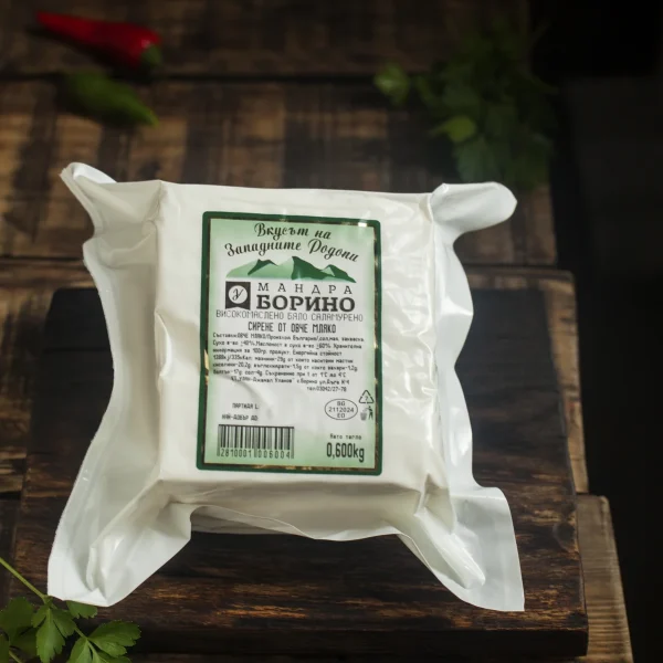 Овче сирене Борино