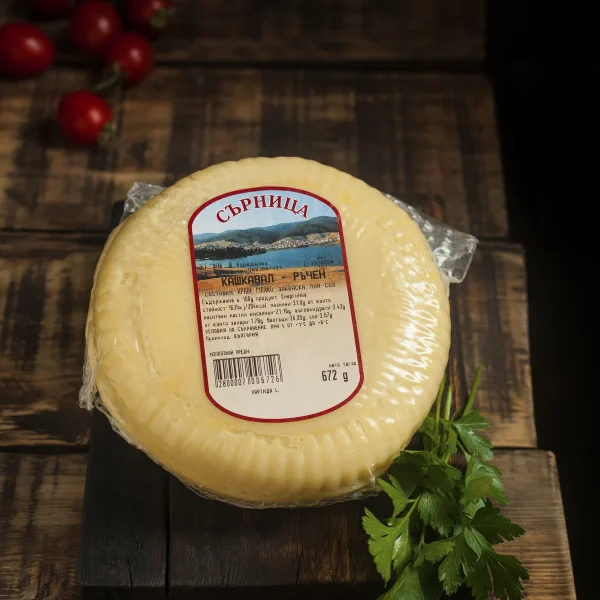 Ръчен кашкавал Сърница